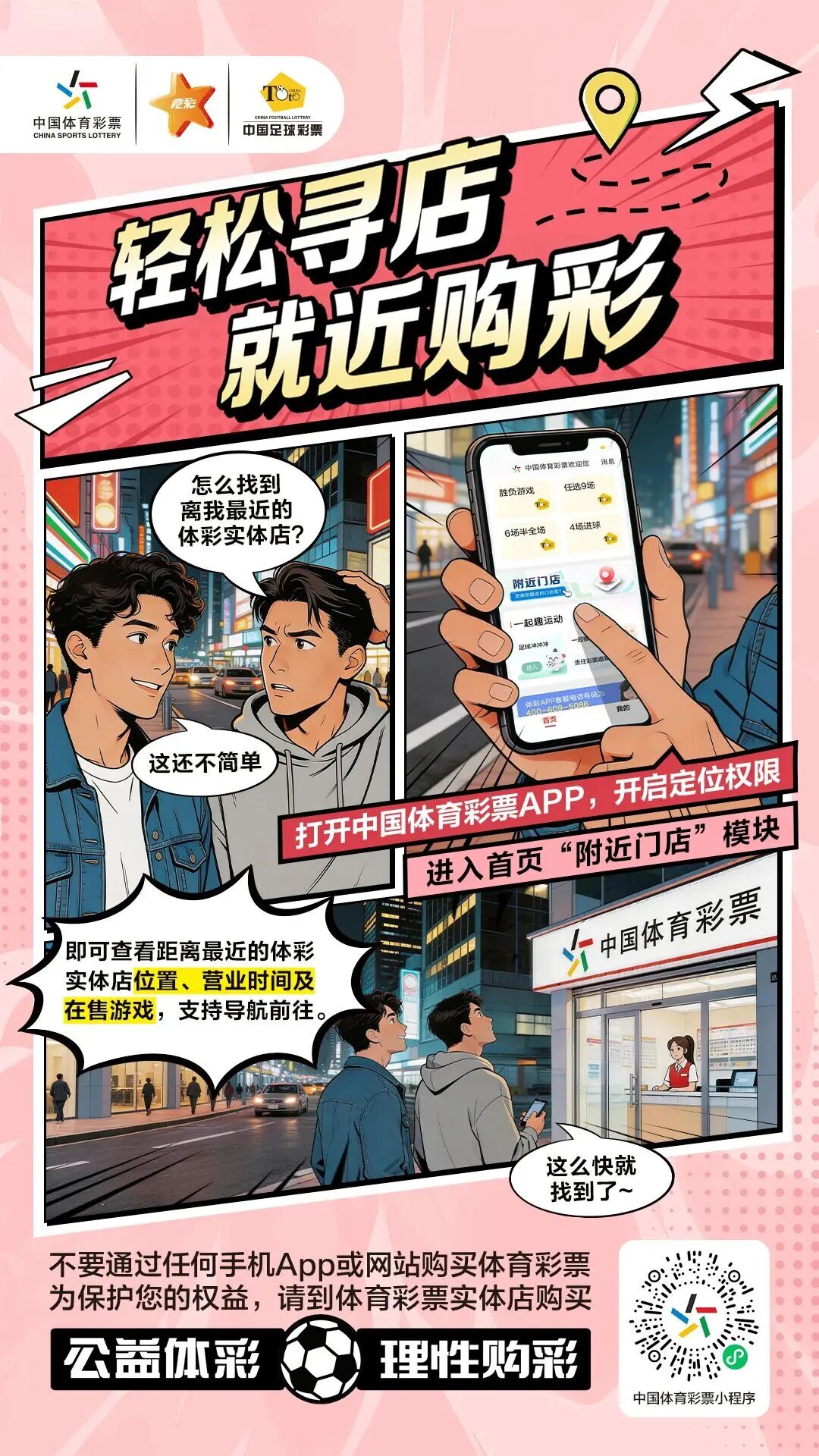 微信图片_2026-06-09_200855_931.jpg