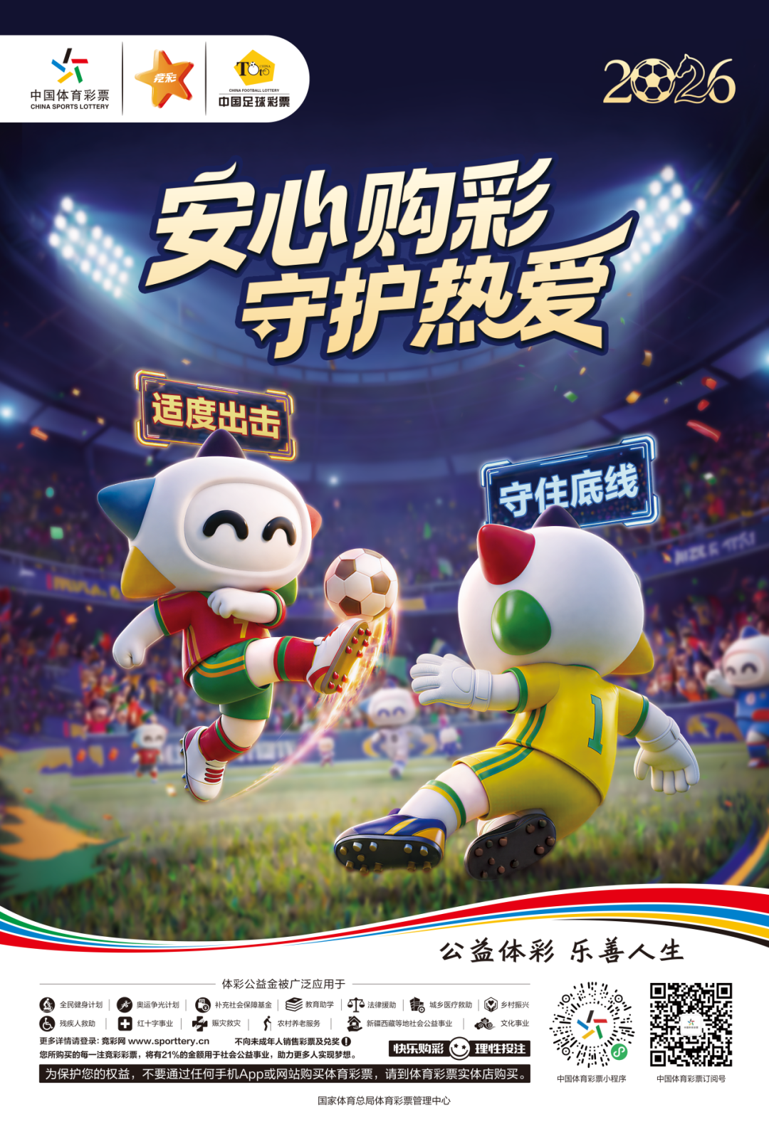 微信图片_2026-06-09_200831_472.png