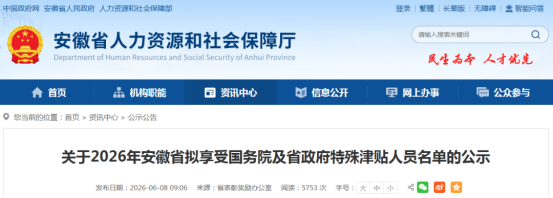 微信图片_2026-06-10_085301_500.png