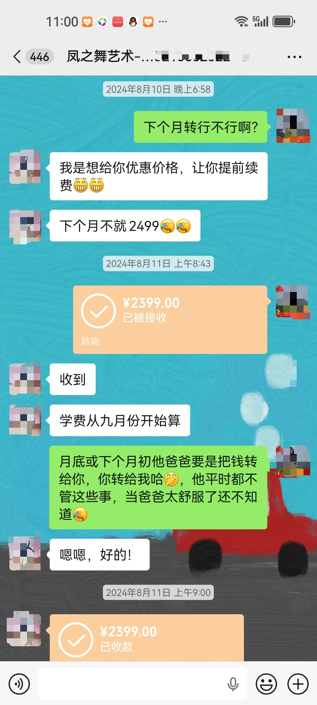 微信图片_2026-06-10_112431_624.png