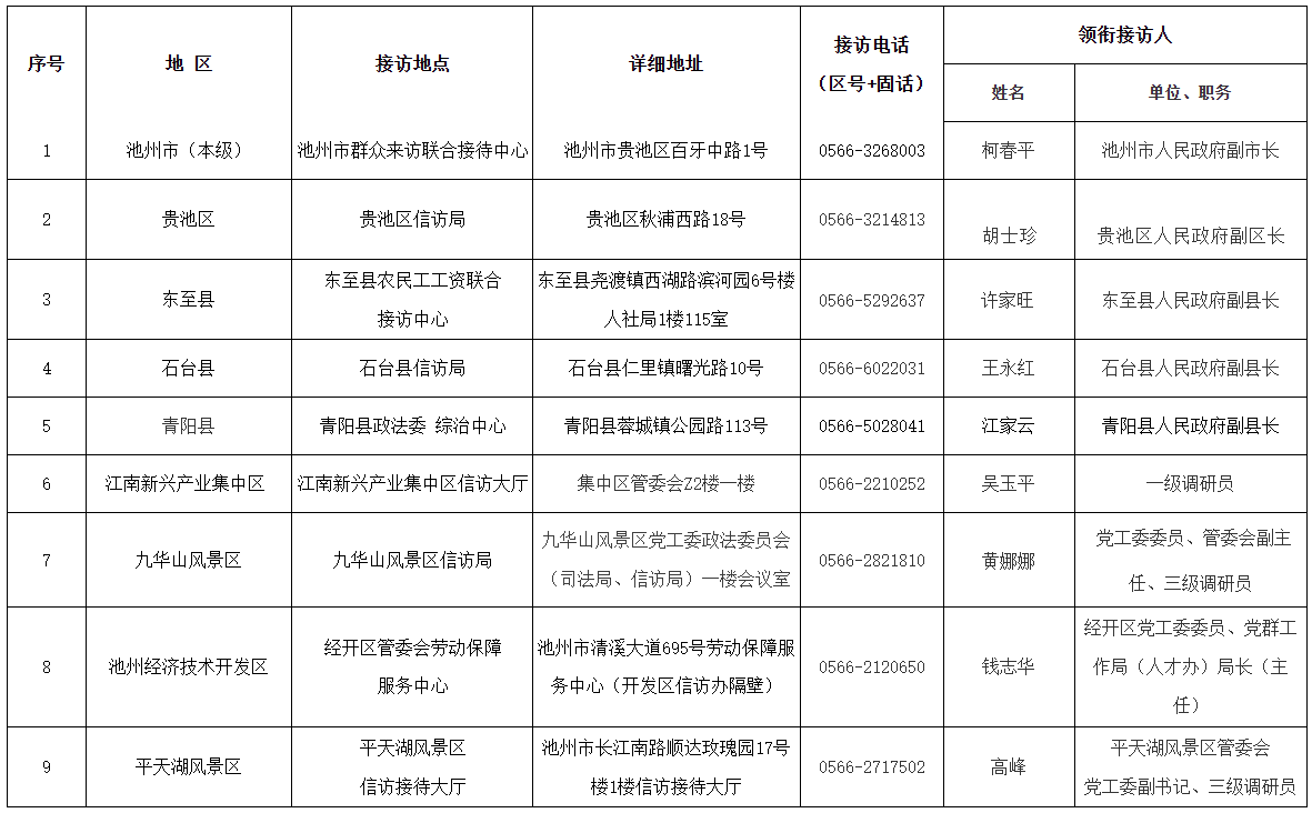 微信图片_2026-06-10_170356_432.png