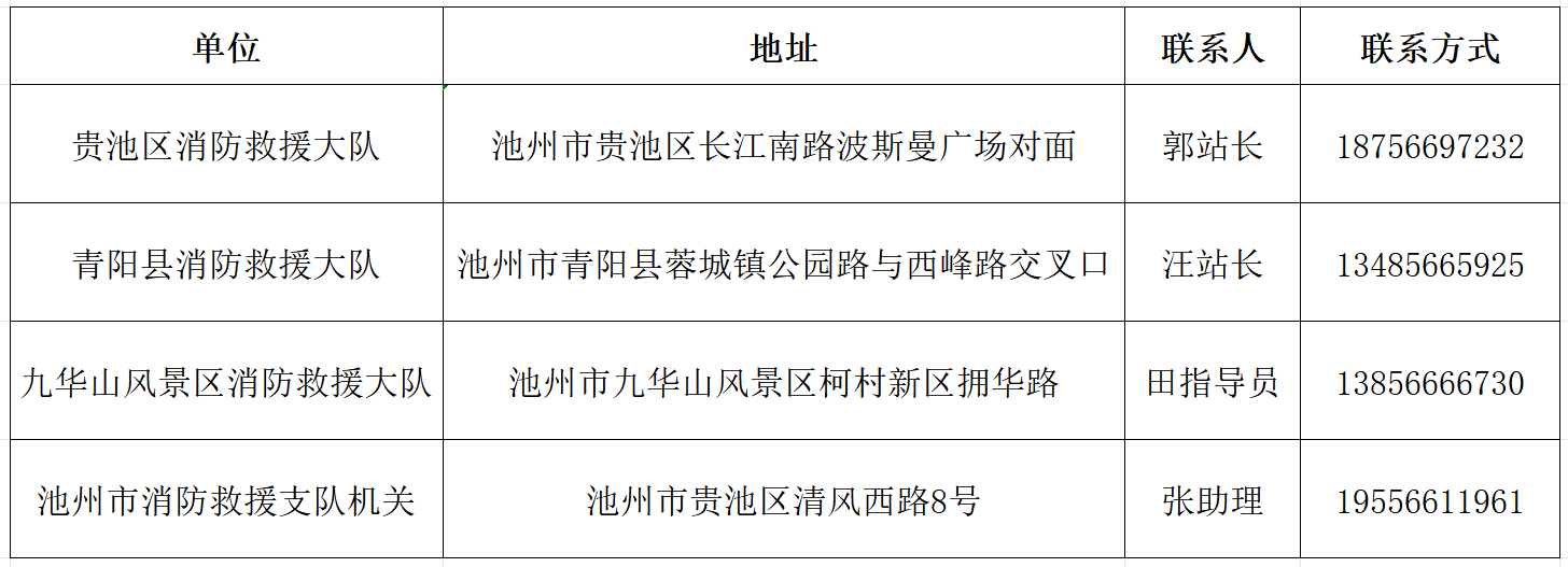 微信图片_2026-06-11_105425_840.png