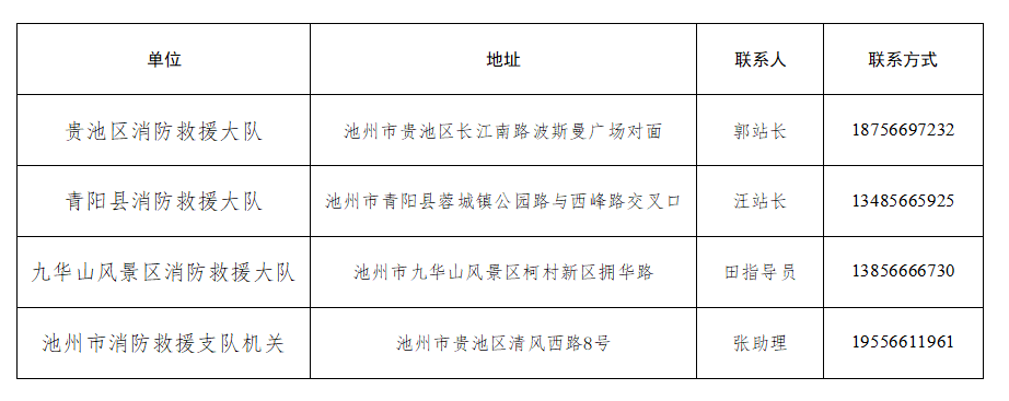 微信图片_20260611152644_63_690.png
