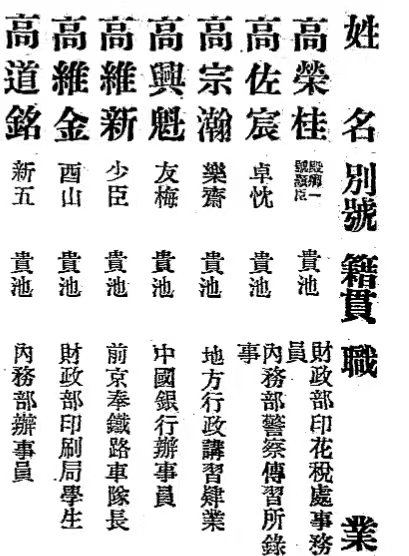 20260611170012front2_0_96797_Fnk9mbs6EdnXpgumYXsLF6TiWAr5.png