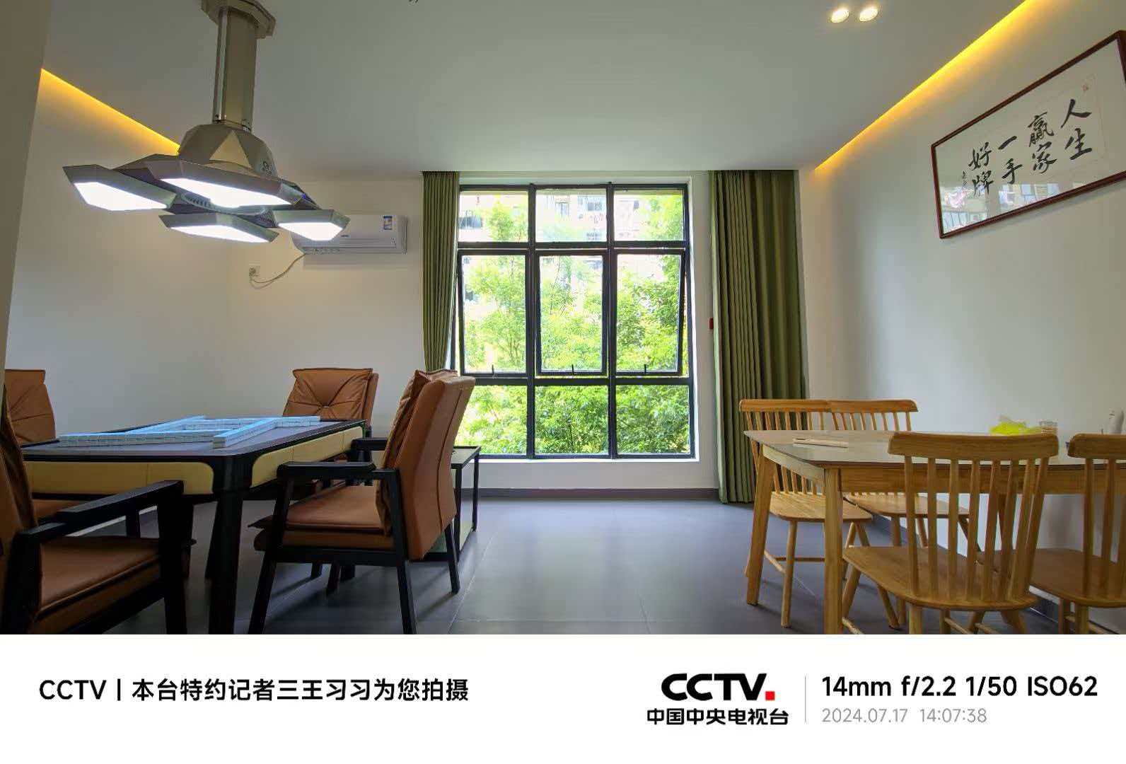 微信图片_20260607165720_70_2728.jpg