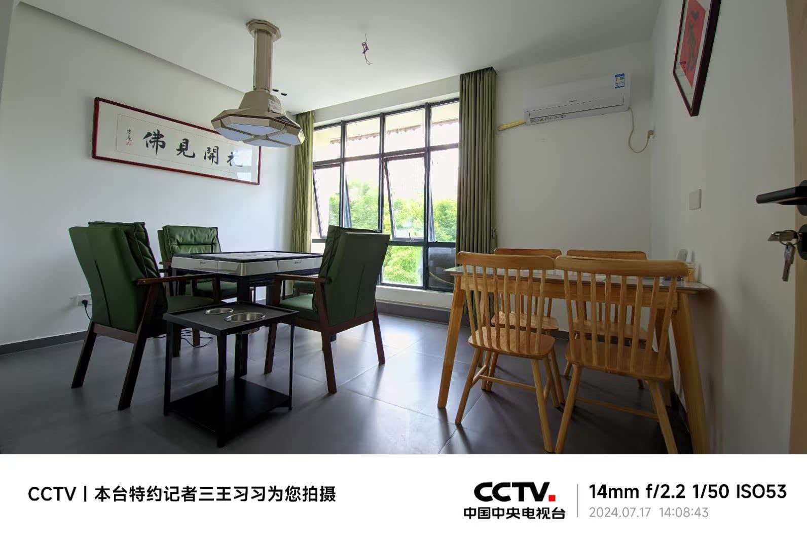 微信图片_20260607165720_68_2728.jpg