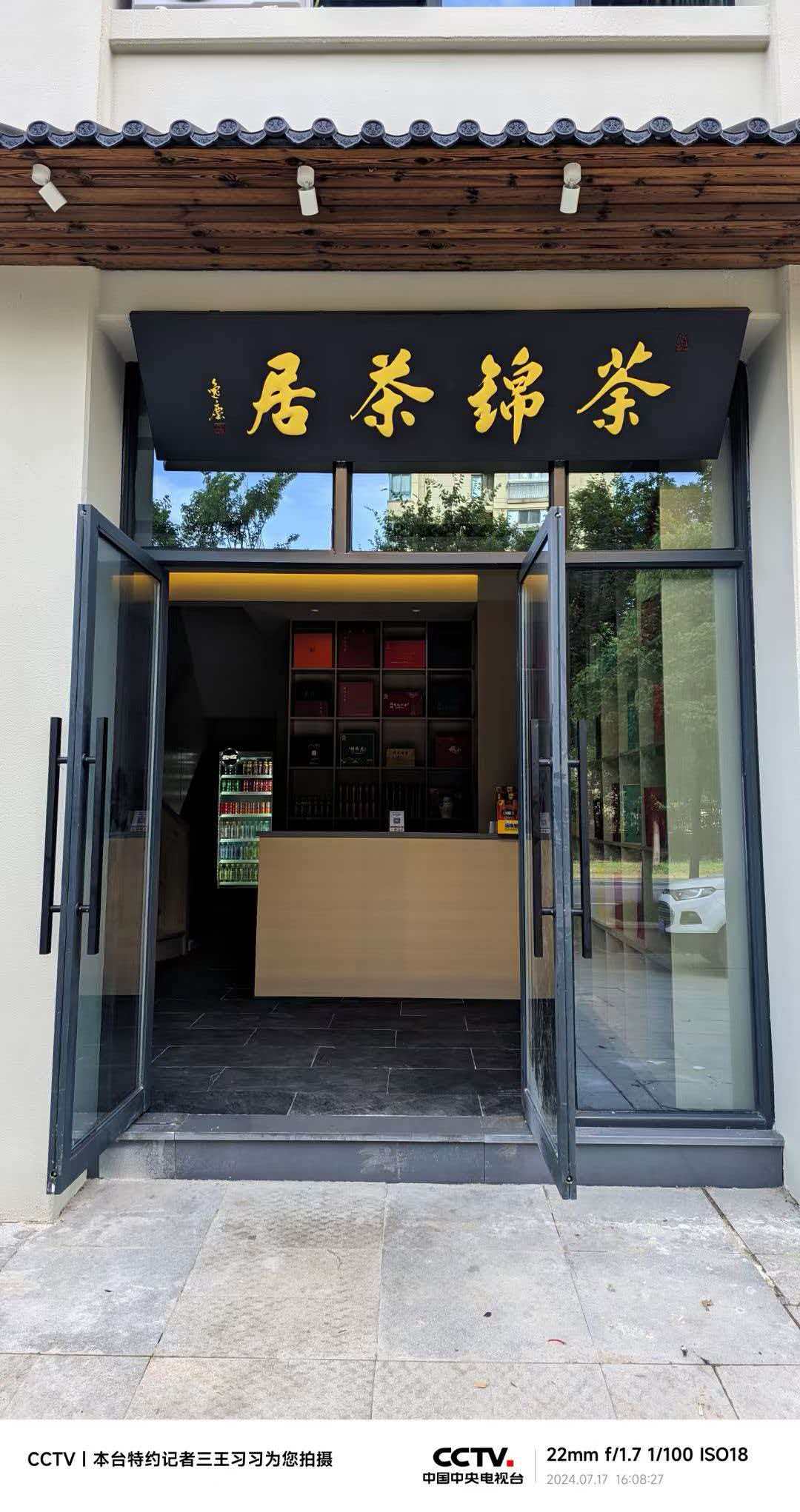 微信图片_20260607165720_72_2728.jpg