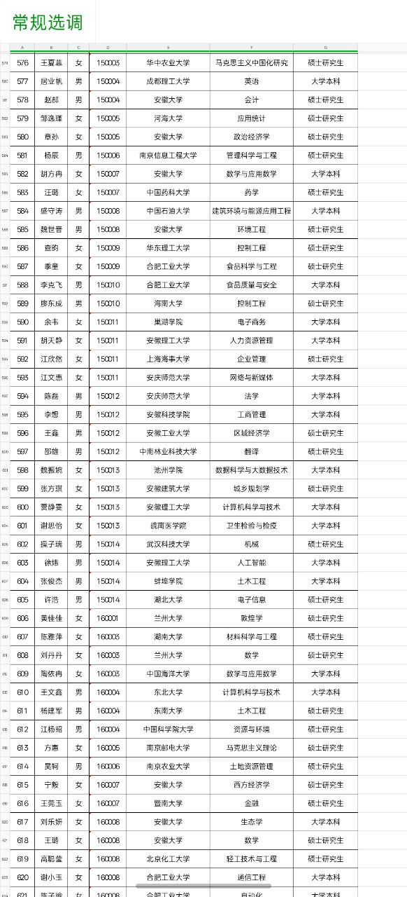 20260612171528front2_0_18072_FmbZUqM7MuUc1QramUaN1Qib02Br.jpg
