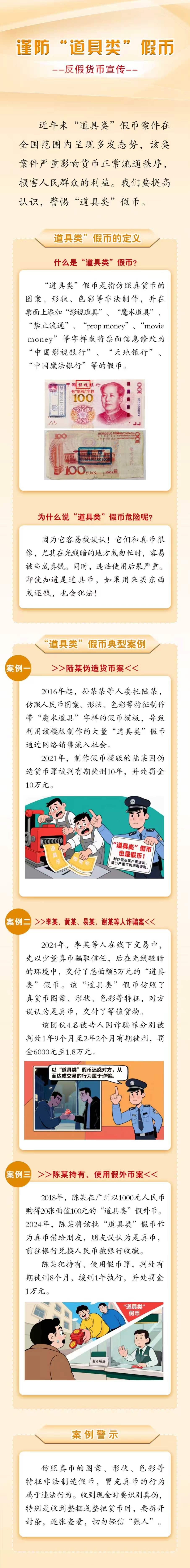 微信图片_20260612183502_655_82.jpg