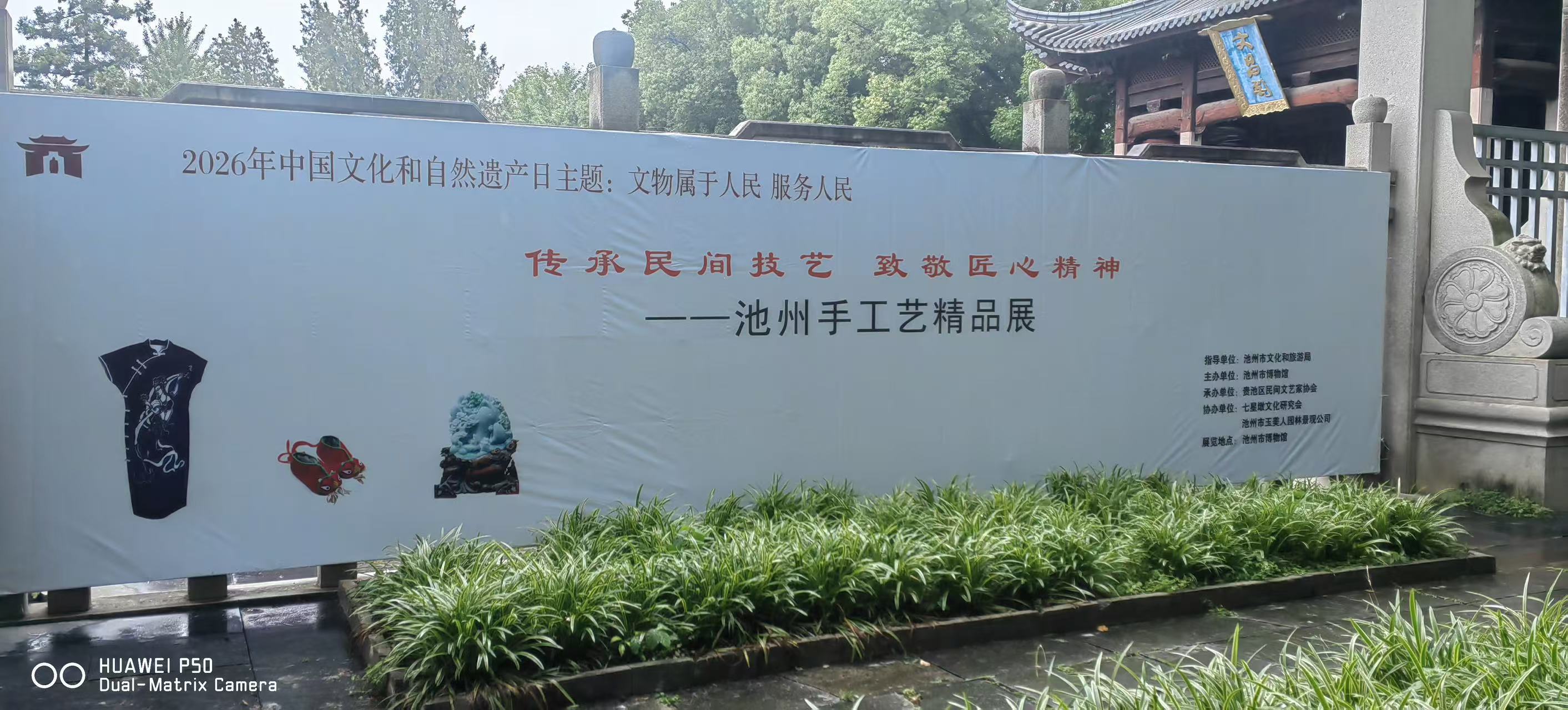 微信图片_20260613092712_3_3.jpg