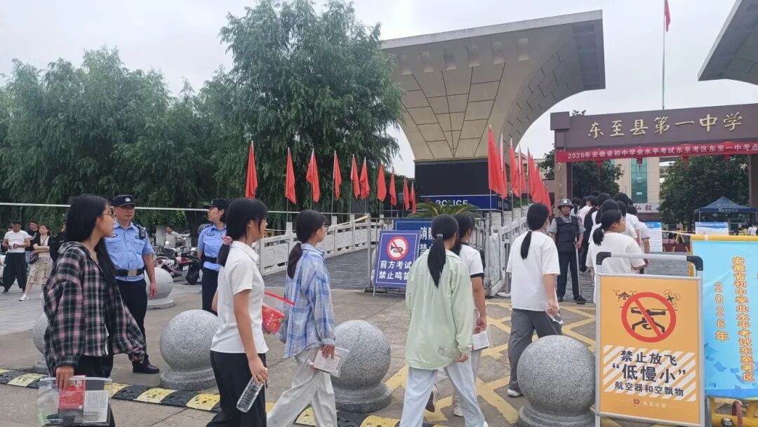 微信图片_2026-06-14_094206_489.jpg