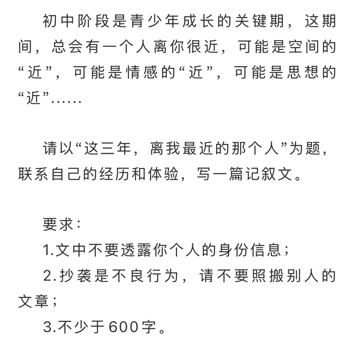 mmexport1781413297183.jpg