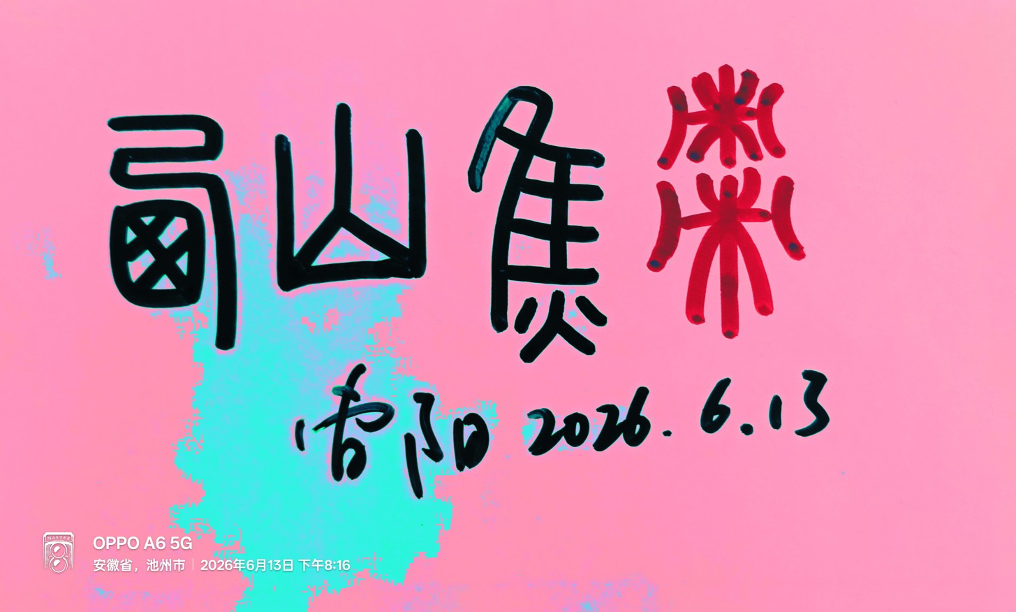 20260614173351front2_0_294866_FgDznnI3icPt-PuaH91F-uagIlt2.jpg
