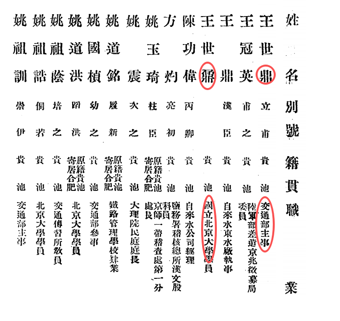 微信图片_20260614211036_1_152.png