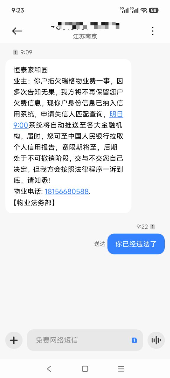 微信图片_2026-06-16_094856_709.png