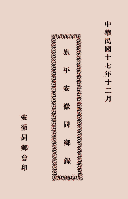 微信图片_2026-06-16_112322_175.png