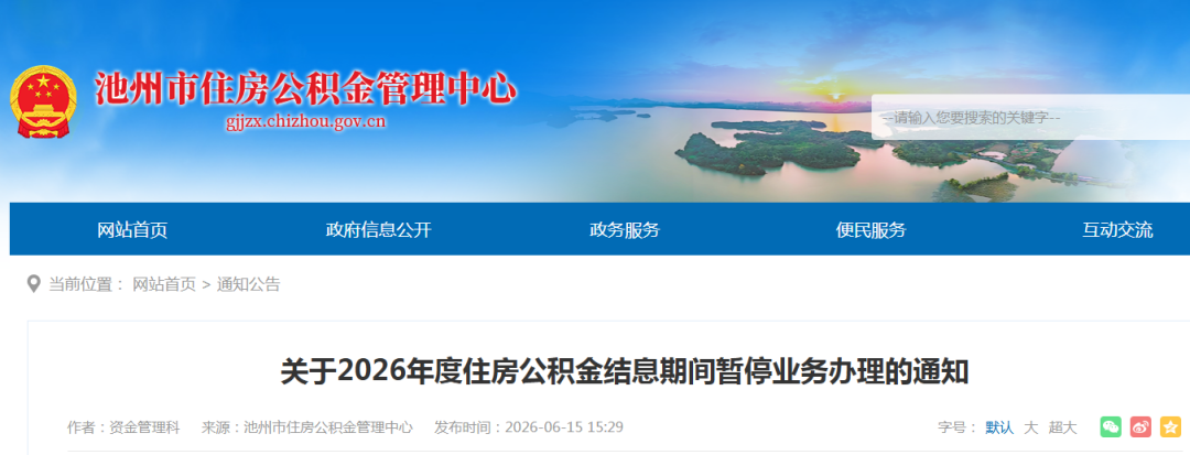 微信图片_2026-06-16_140000_021.png