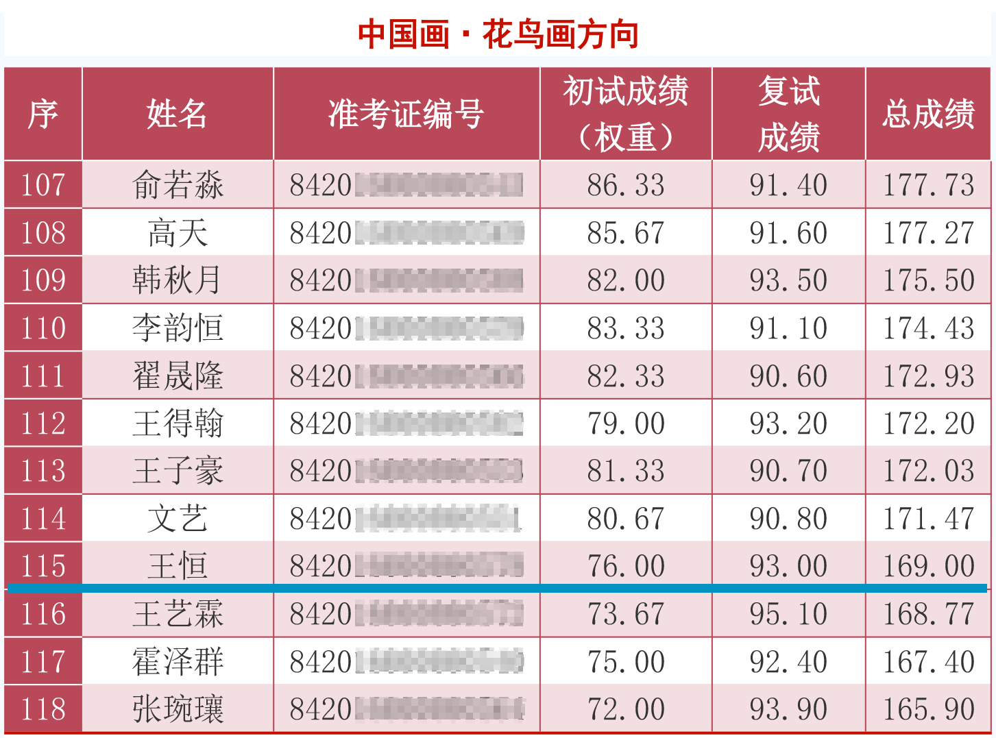 微信图片_2026-06-16_165014_372.png
