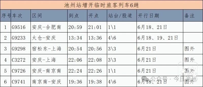 微信图片_2026-06-17_123033_310.jpg