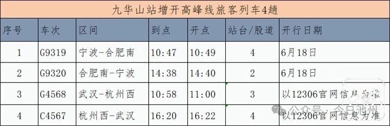 微信图片_2026-06-17_123037_322.jpg