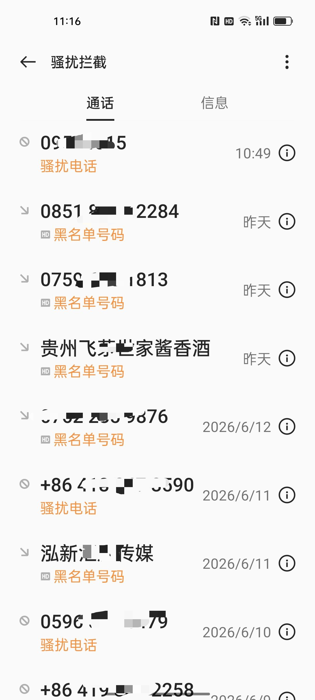 微信图片_20260617140959_1322_24.png
