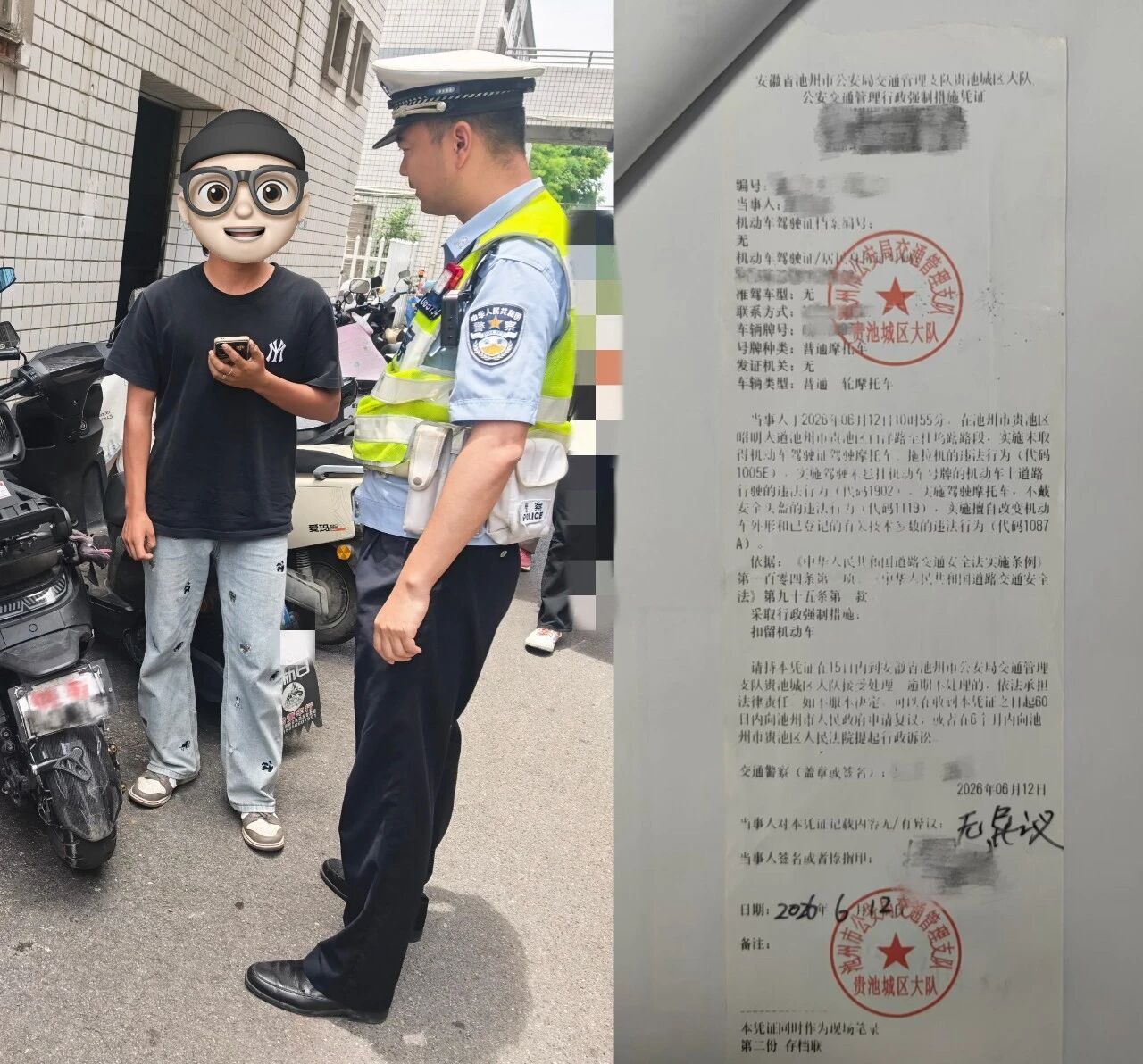 微信图片_2026-06-18_172957_461.jpg