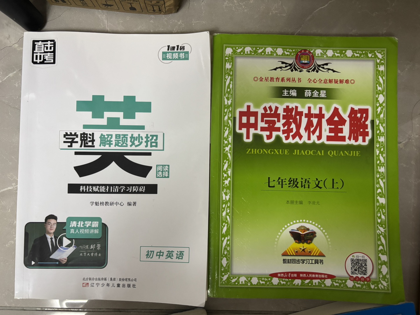 20260620113820front1_0_283764_FuMHDMpr5SDkqqWz9WbAnzluTT0R.jpg