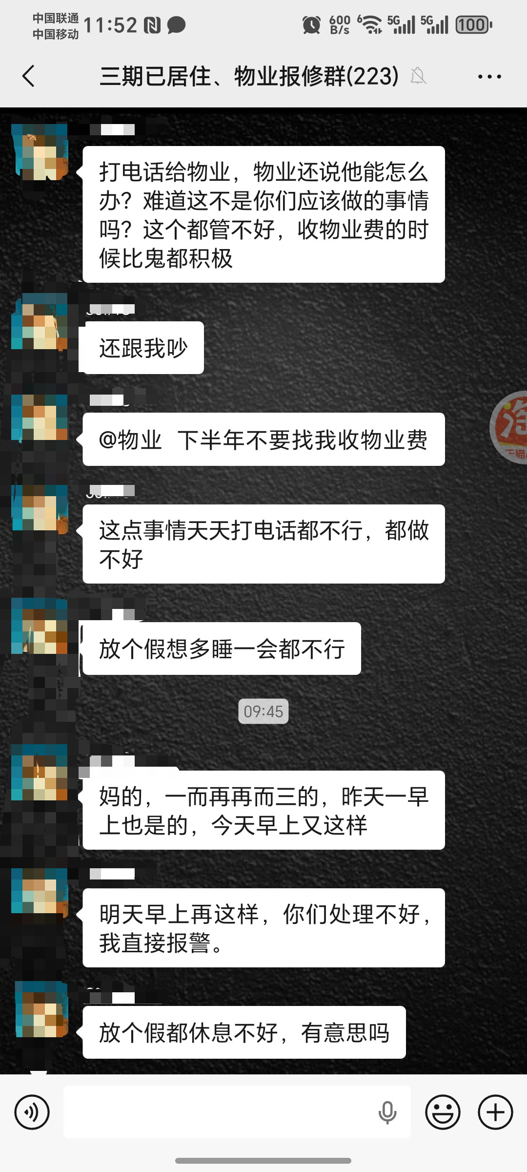 微信图片_20260620115845_269_229.png