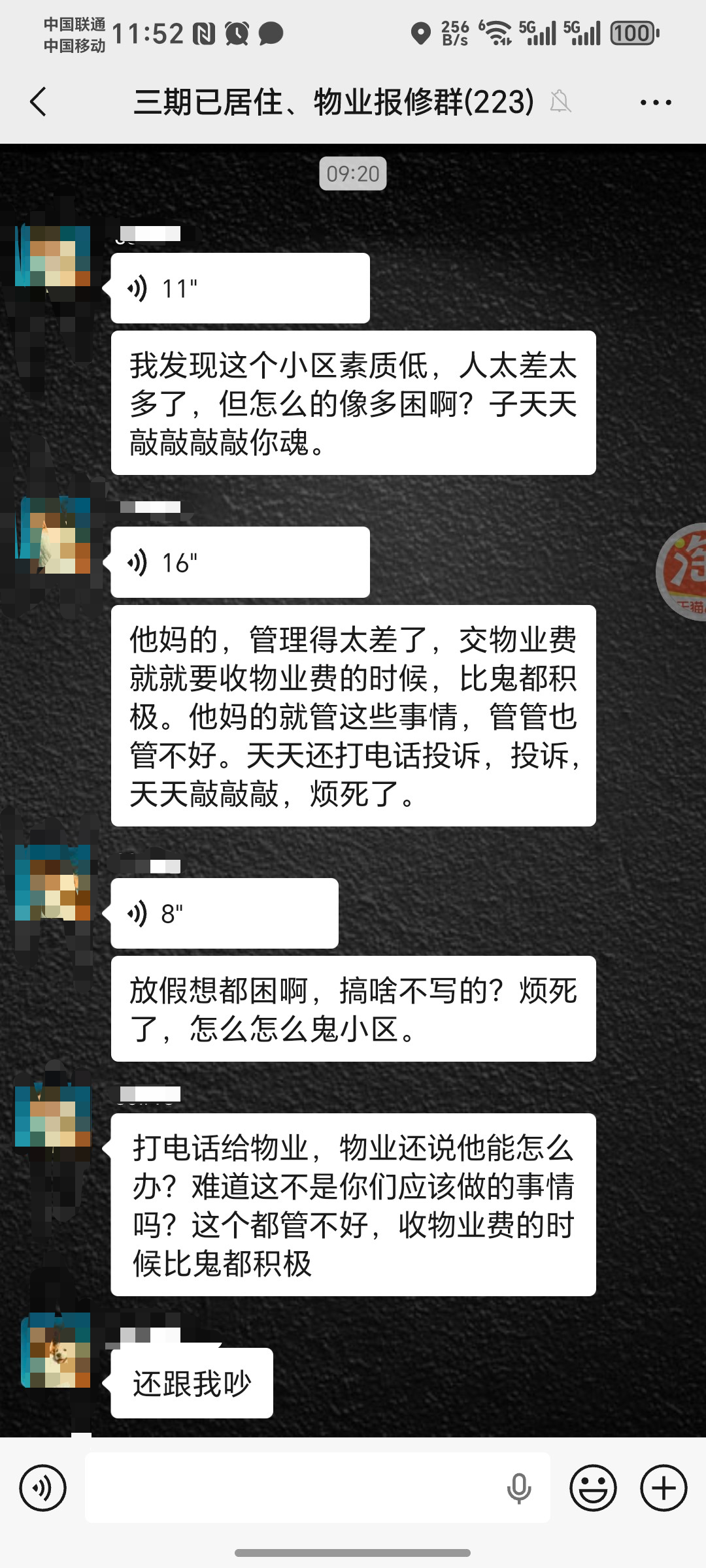 微信图片_20260620115845_270_229.png