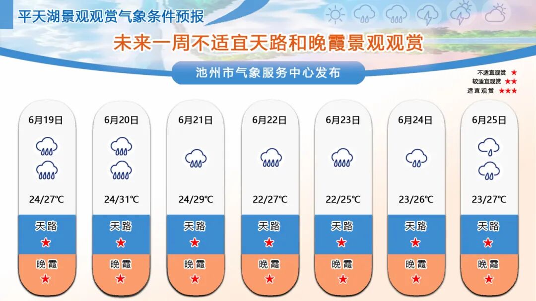微信图片_2026-06-20_170719_982.jpg