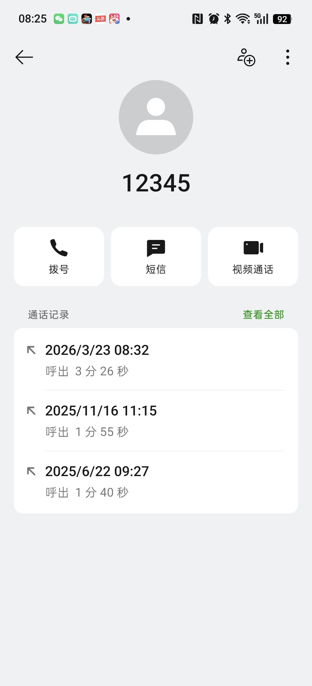 20260621082624front2_0_348238_FiTQ_e0qWwjubaxRnUd5hXhxT8q9.jpg
