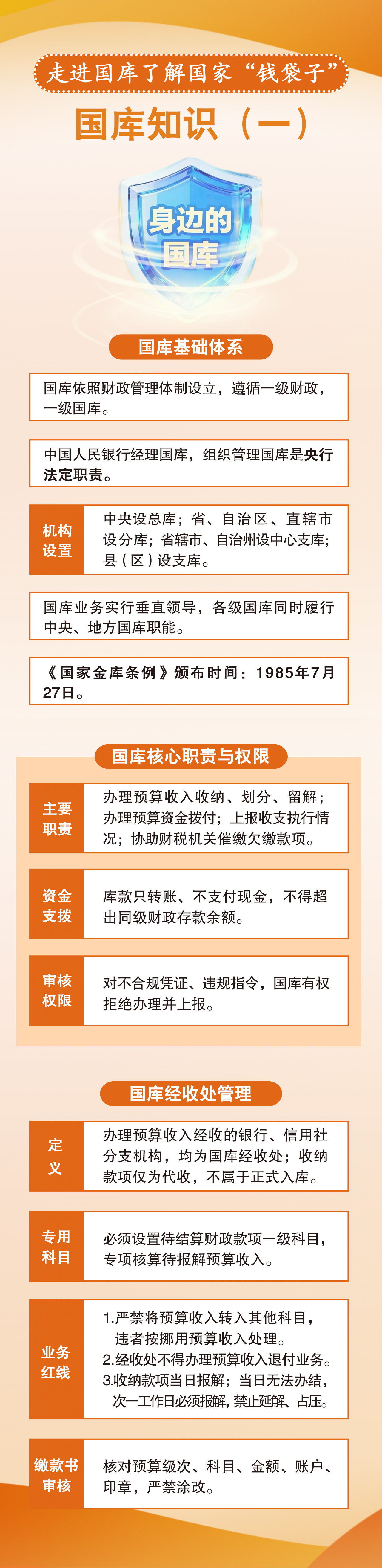 微信图片_20260622085519_683_82.jpg