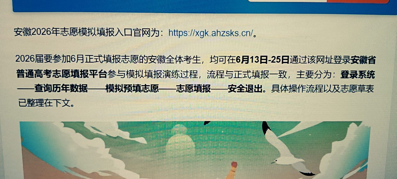 20260622165656front2_0_96797_Fs8VqFAJJSd2EvJe4-TzXQfiRE1s.png
