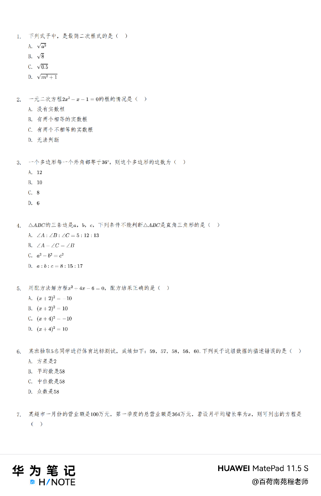 20260622182522front4_0_405665_Fshmq1EWuuTdVfLFrXTi-g1igRCu.png
