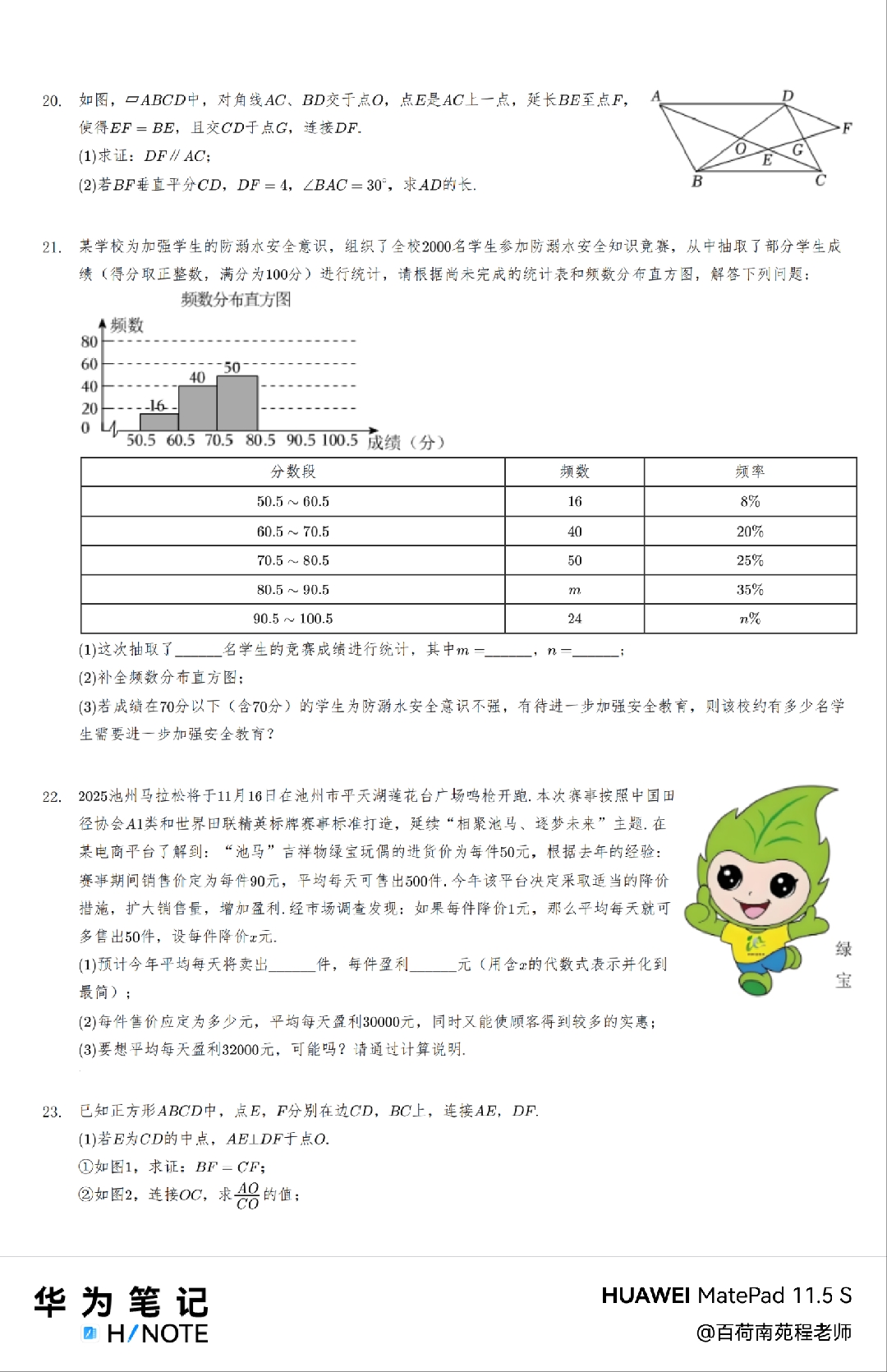 20260622182517front4_0_405665_Fn_ah7gKofDBmif_jDOMoYlDgr_j.jpg