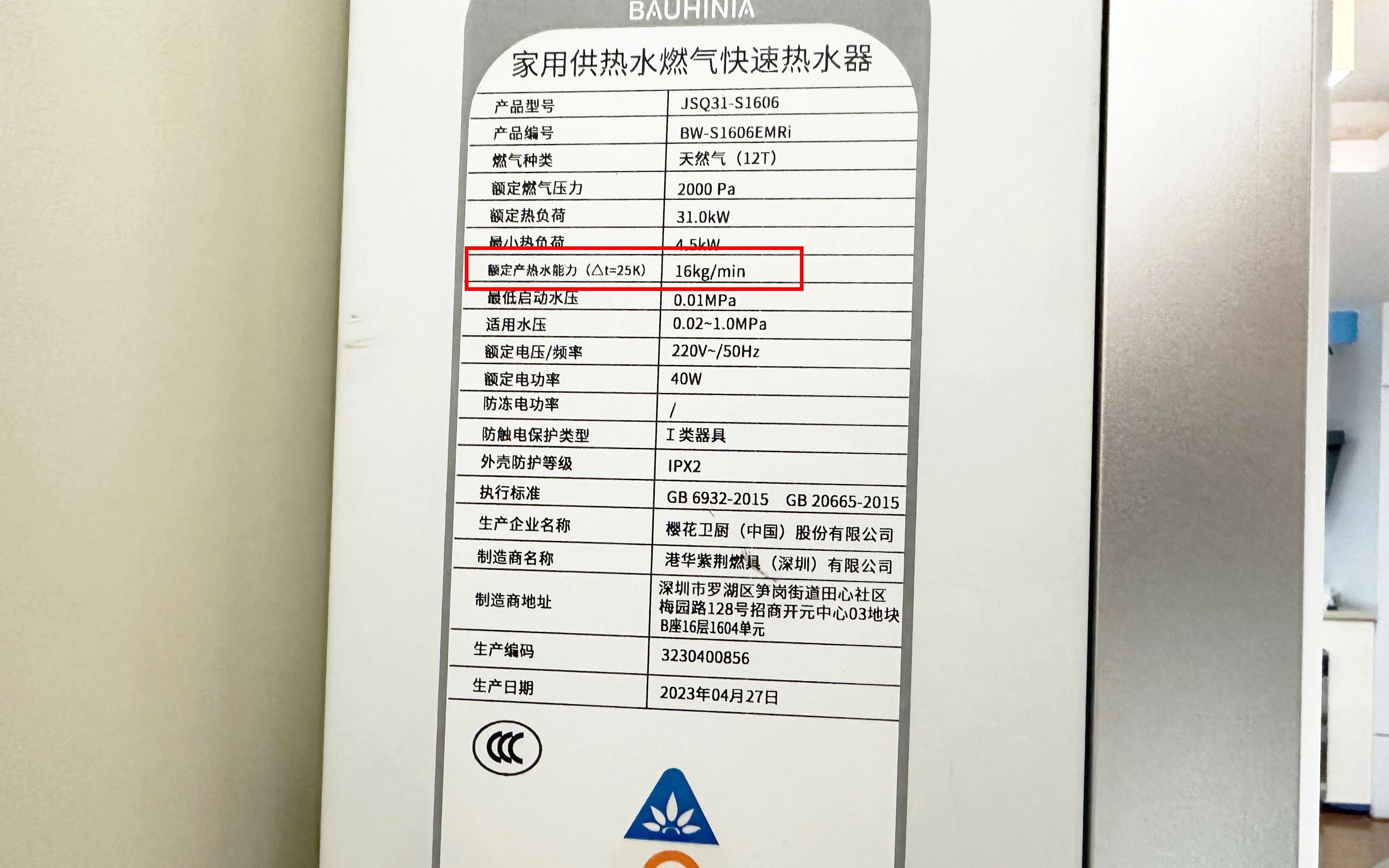 微信图片_2026-06-23_105601_315.jpg
