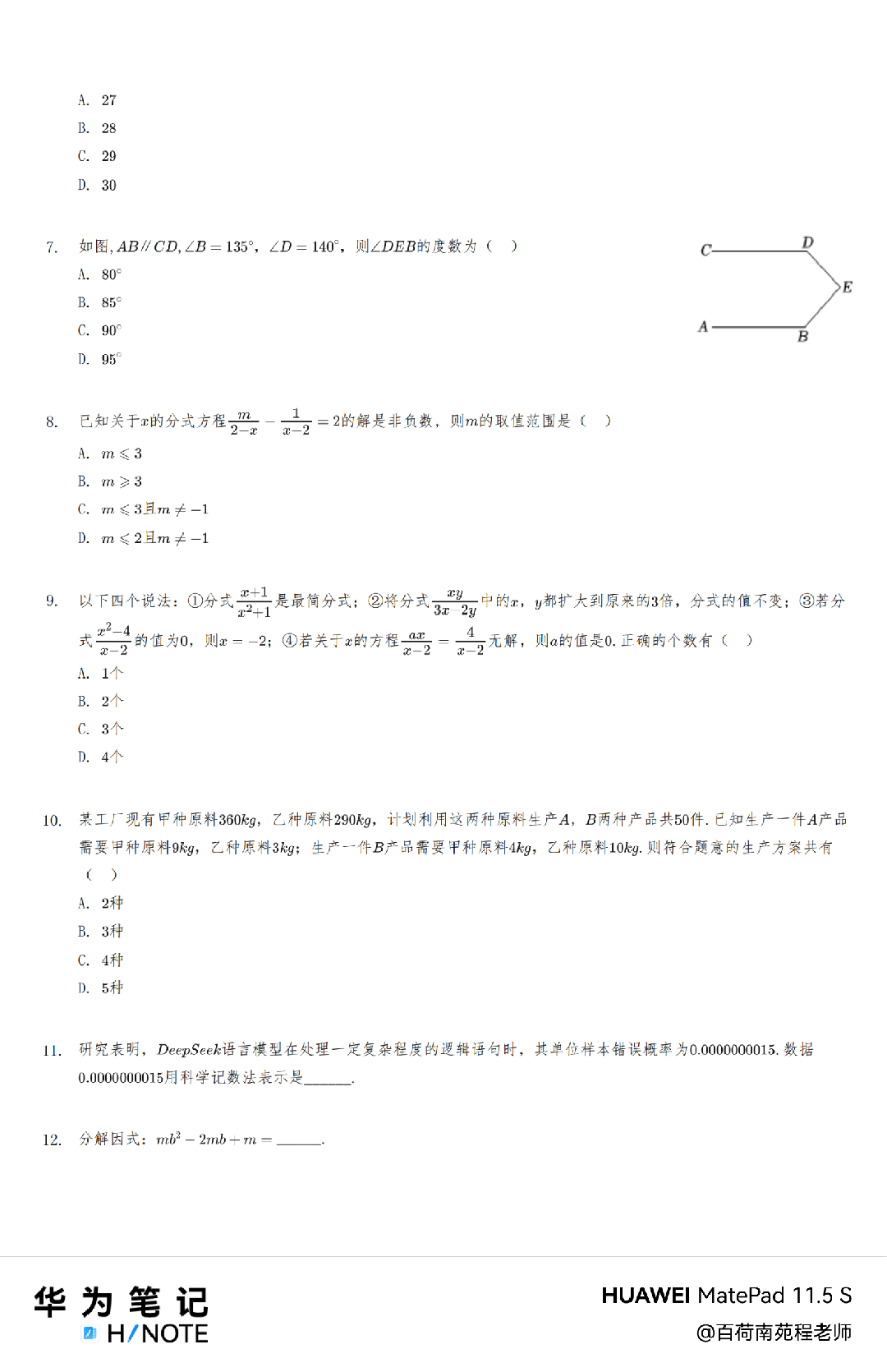20260623122502front4_0_394346_Fq80W1O6WxUDh3ZtDji1PhIGOXvL.png