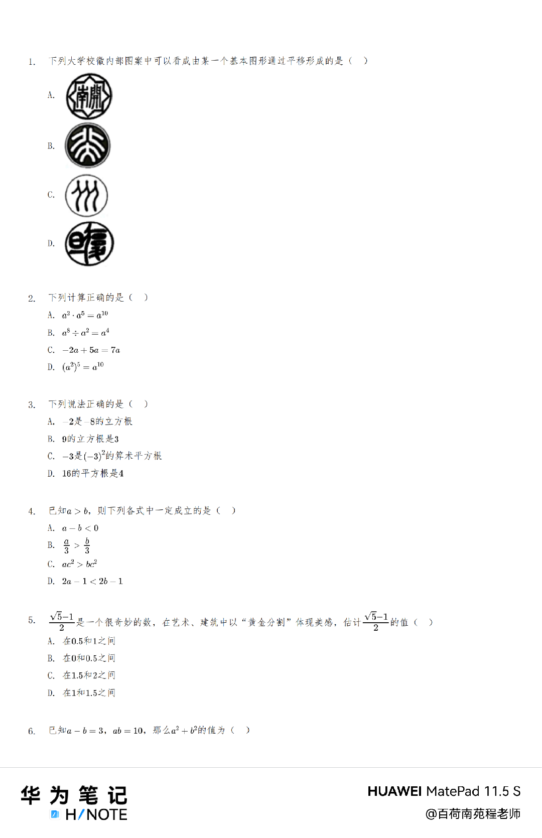20260623122502front4_0_394346_Ft1vW1zho0uUJiz-ALmbGVbc0aYt.png