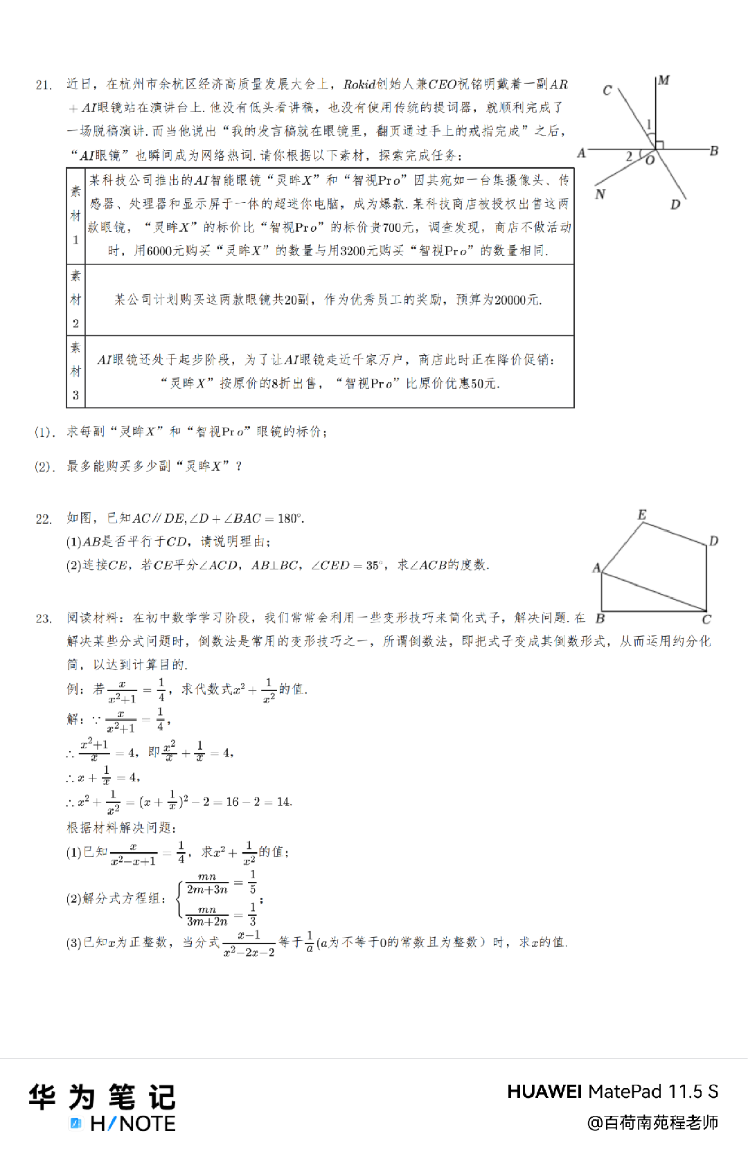 20260623122502front4_0_394346_Fo38Sz-667_HxbZAIoXnCVDIE8Og.png