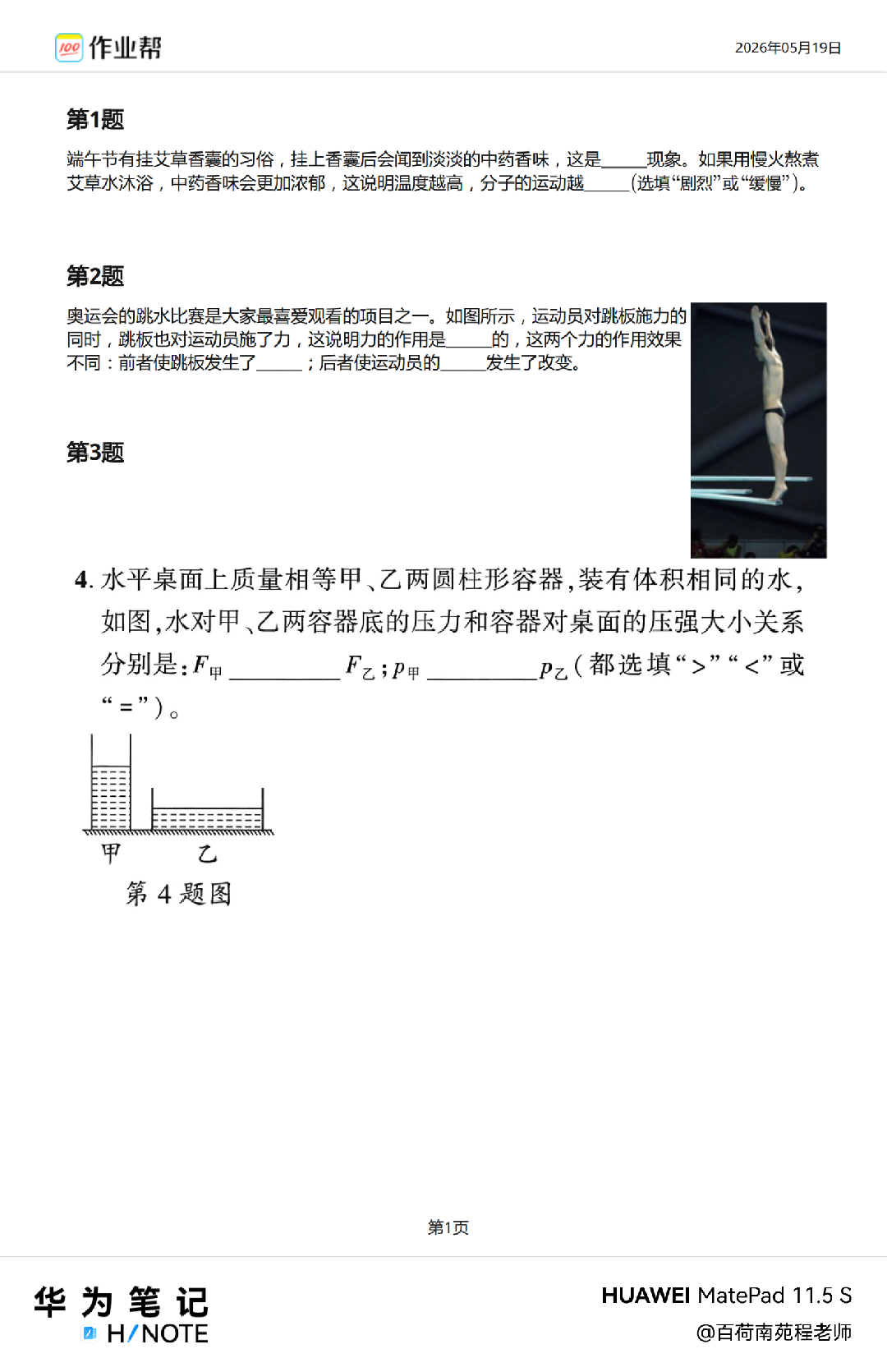 20260624194753front4_0_405665_FqP93jDnnD9HpgiGwZ6UHzoot_XA.png