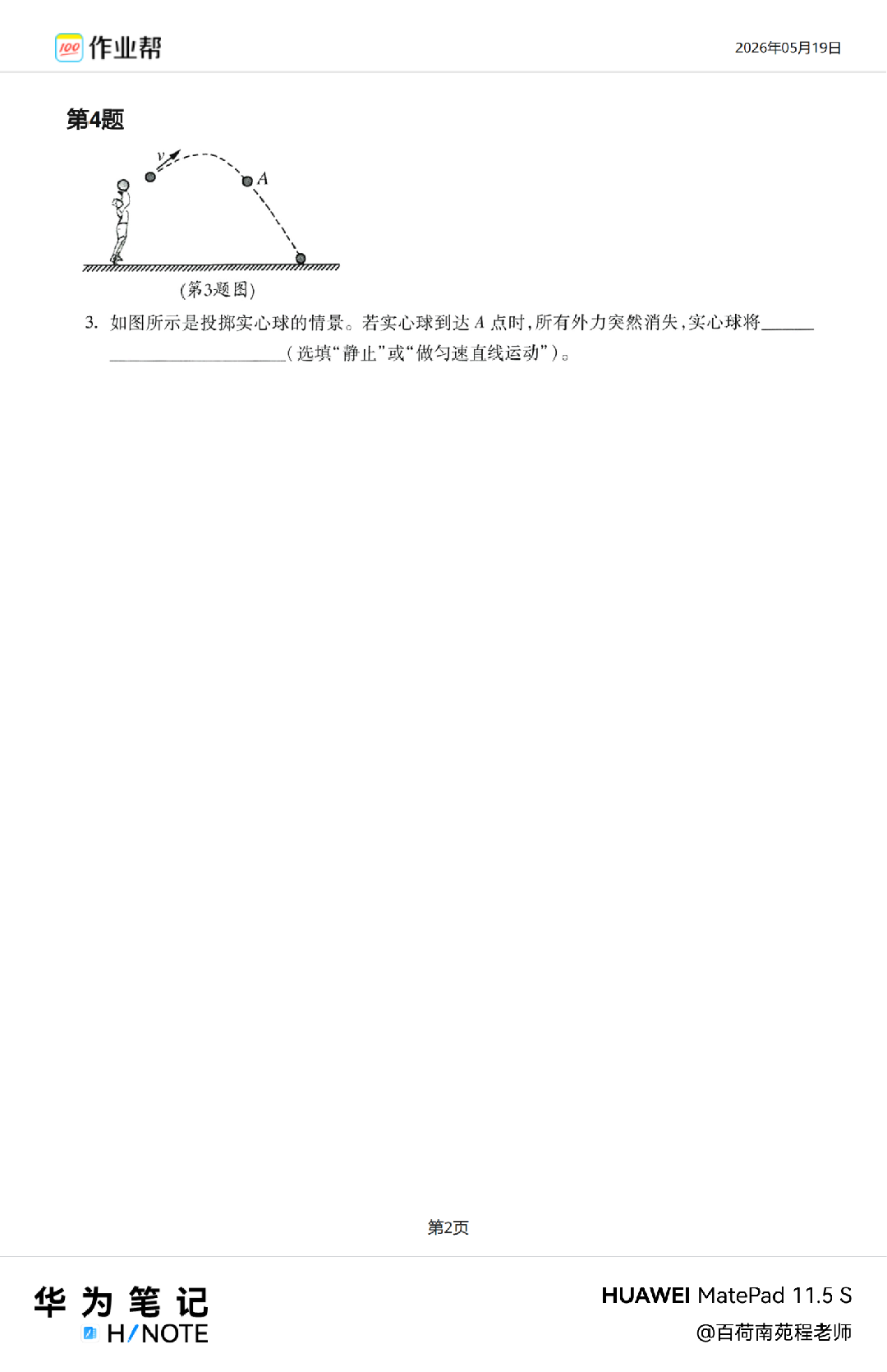 20260624194753front4_0_405665_FuJIl-1fwMz_smviEIfKVDIwOg6V.png