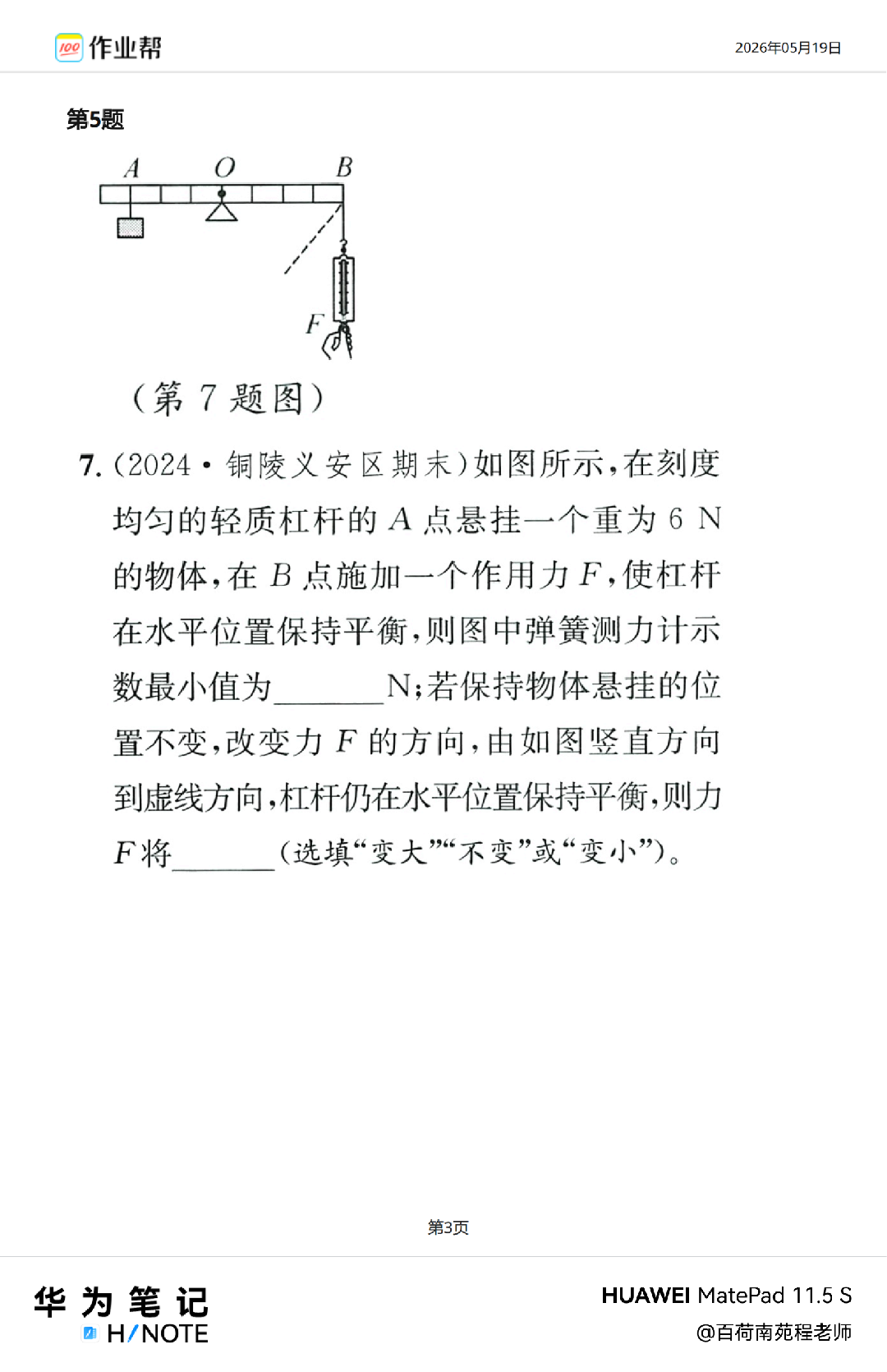 20260624194753front4_0_405665_FmE4GAhD_nOglpPv3C5RgWtURInP.png