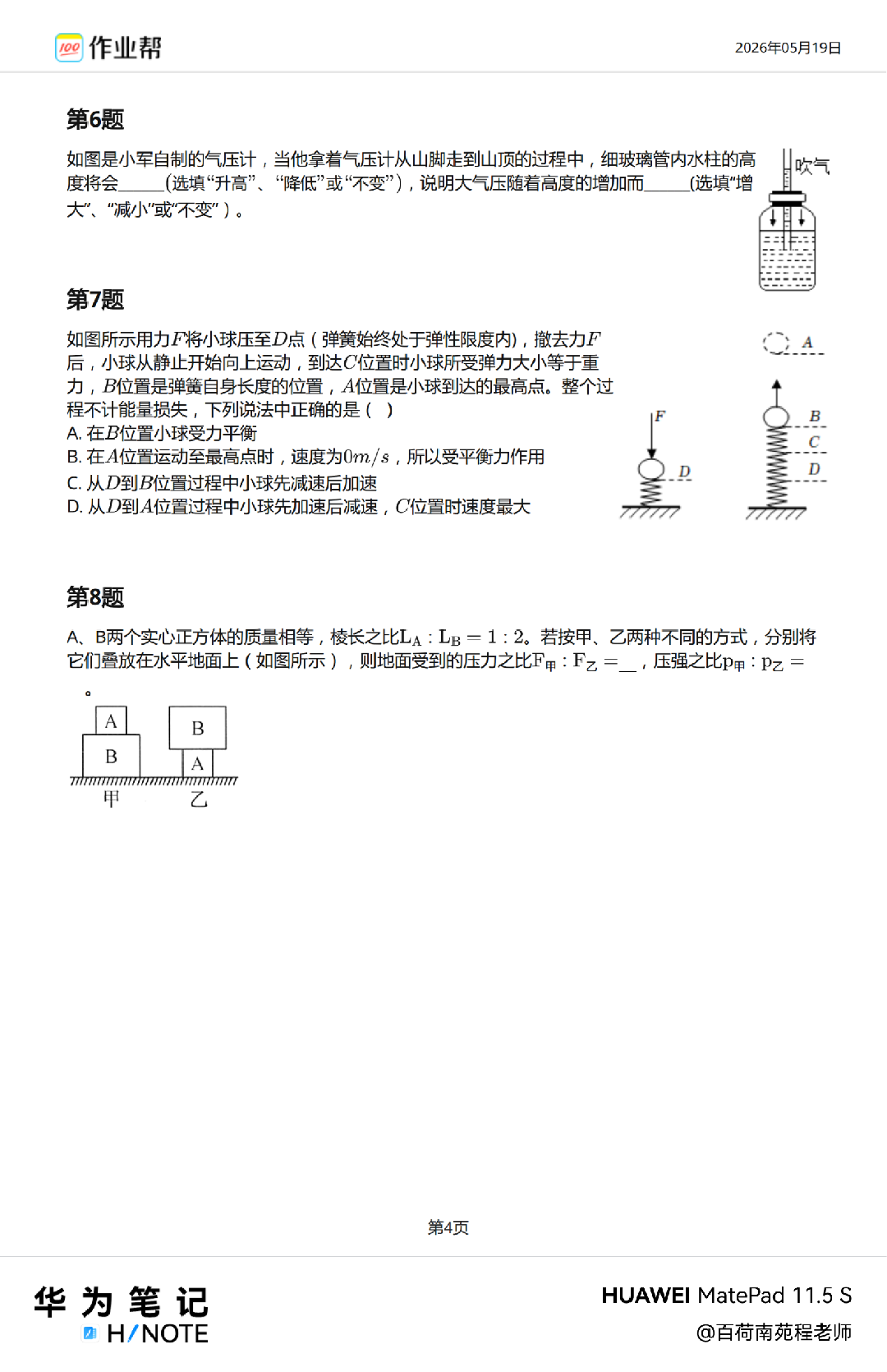 20260624194753front4_0_405665_FuKEIUvTH7VZOuGQE1Hk6tzldM-V.png