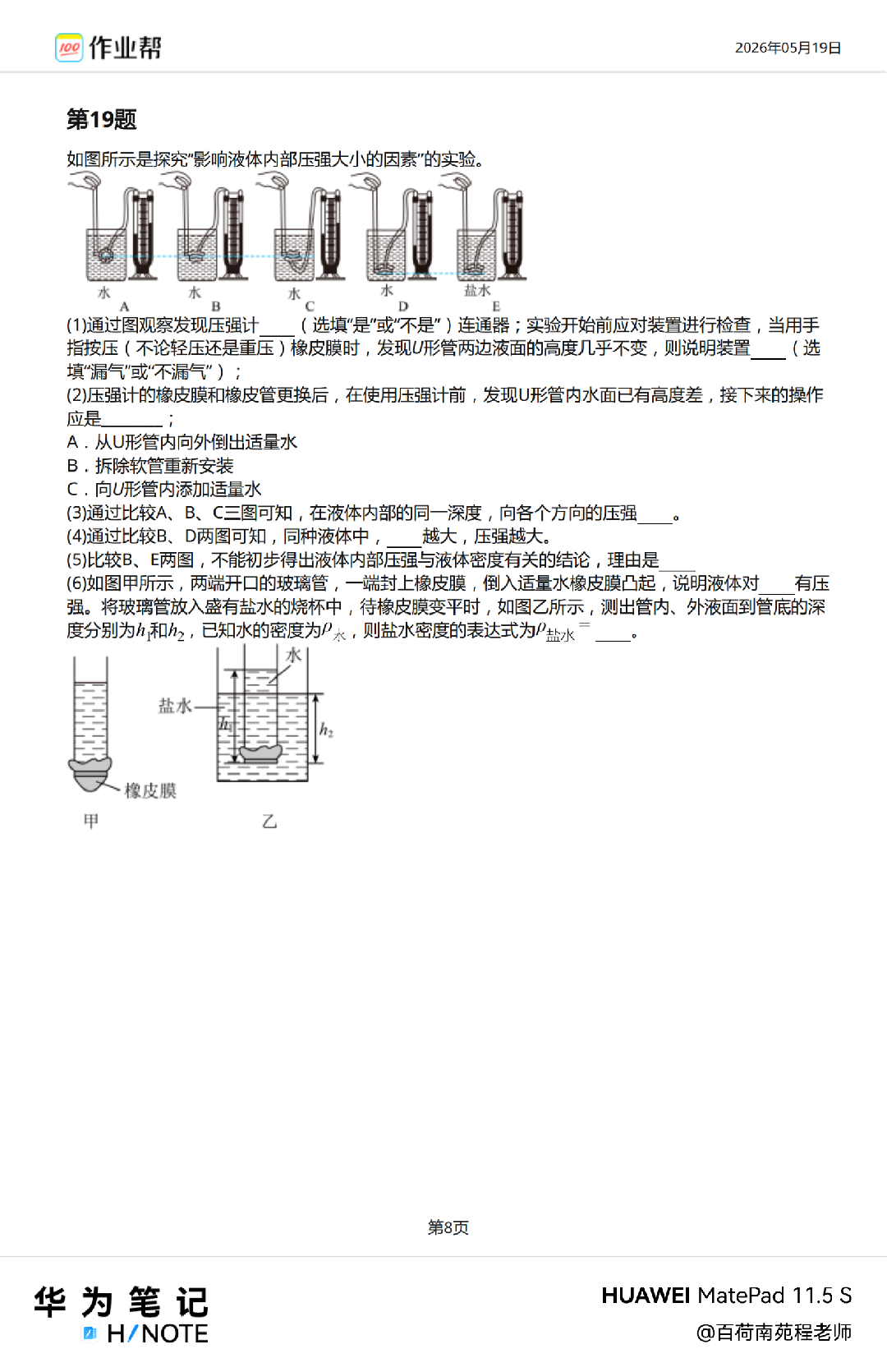 20260624194753front4_0_405665_FnFwWqcQV0ptbfTMY6O18WbYrIAw.png