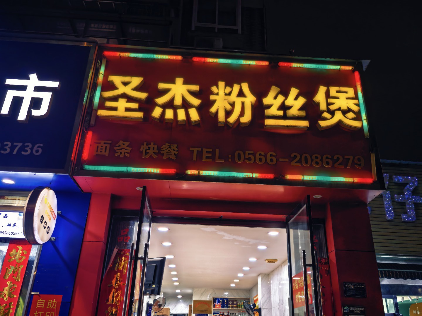 20260624210118front4_0_125915_Fnujly7CkzShIO62wvDV7MgTV1sy.jpg