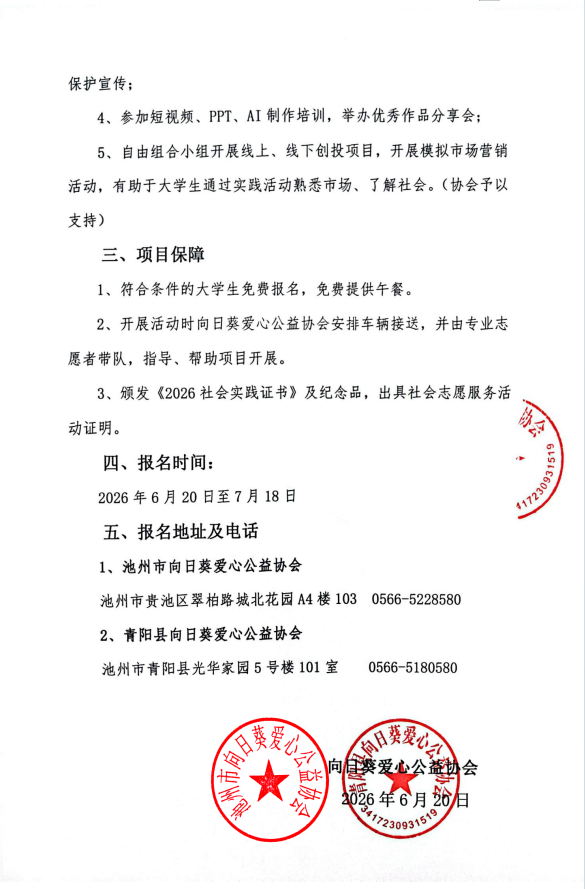 640 (2).png