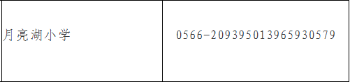 QQ_1782348801290.png