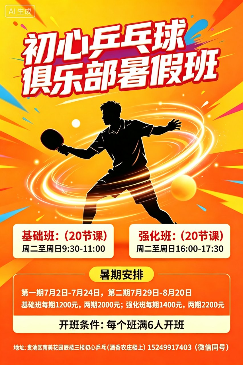20260625092509front2_0_385140_FutxdMZ2_rq8BjHYoxJKFERYMXyu.png