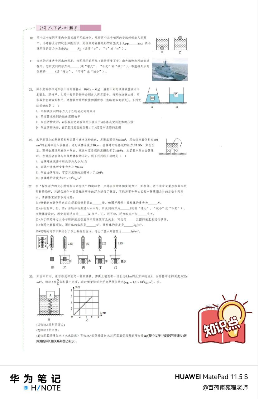 20260625211351front2_0_405665_FpzLsukiRz2RmJvBdPRTBUz2C-nT.jpg