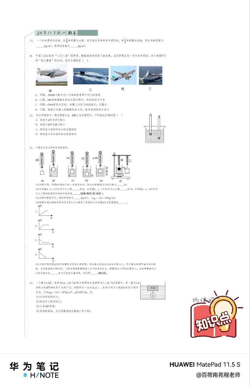 20260625211351front2_0_405665_FpBBxKDfspqKN3uFGt3HQDtHhCQ8.jpg